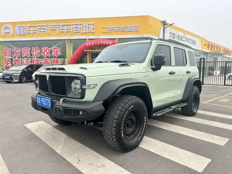 Tank 300, 2022