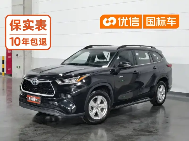 Toyota Highlander, 2023