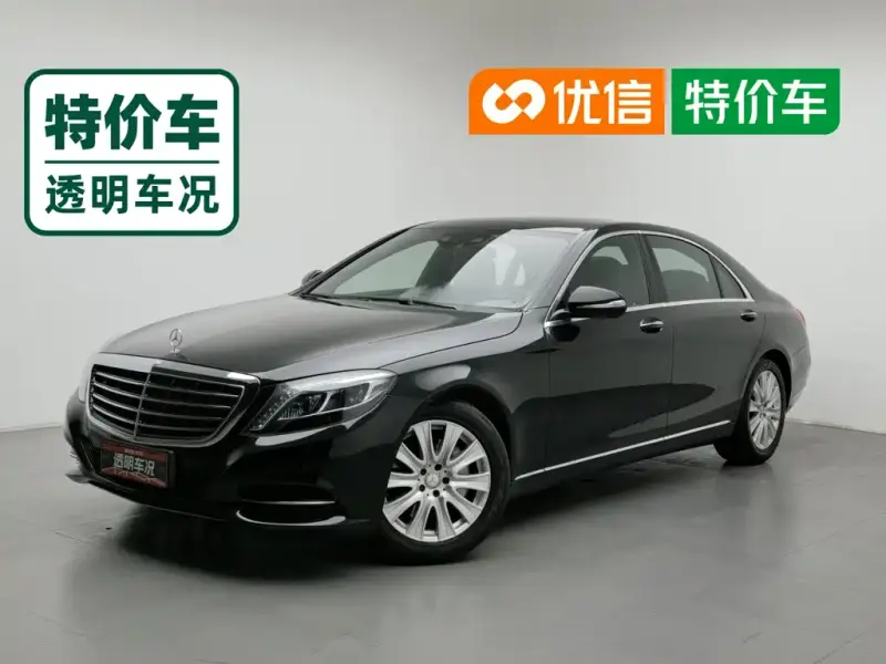 Mercedes-Benz S-Class, 2015