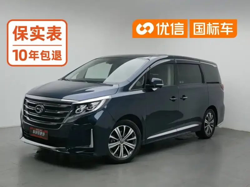 GAC Motor Trumpchi M8, 2020