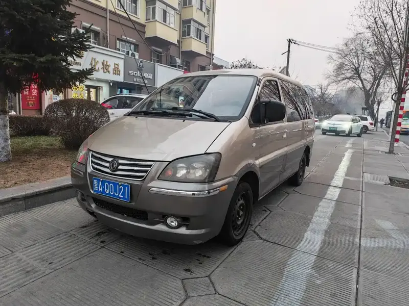 Fengxing Lingzhi, 2015