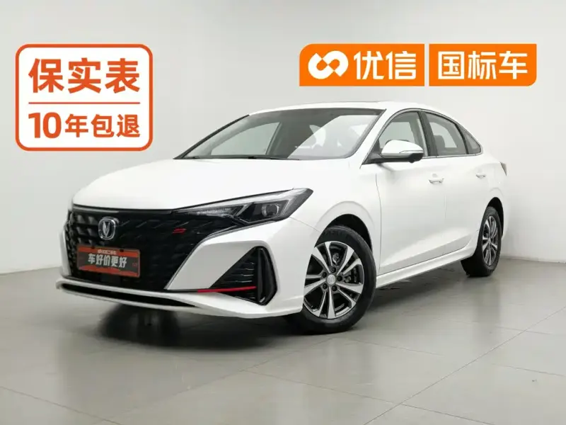 Changan Eado, 2025
