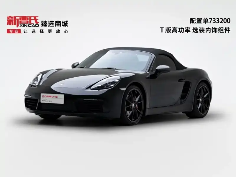 Porsche 718, 2020