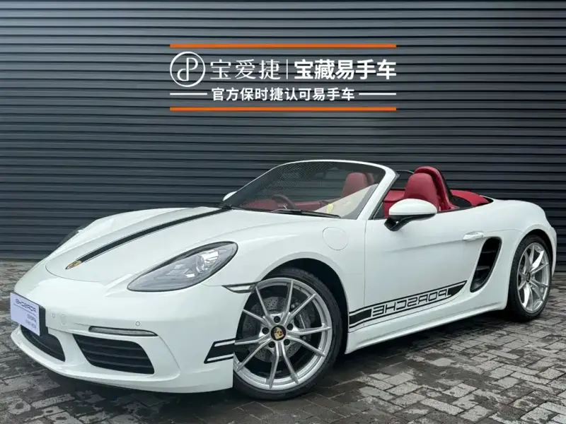 Porsche 718, 2024