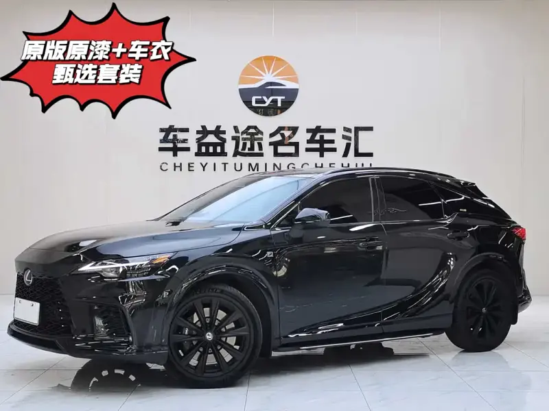 Lexus RX, 2025