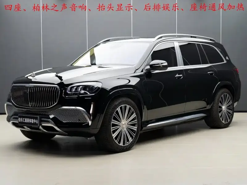 Mercedes-Benz GLS, 2023