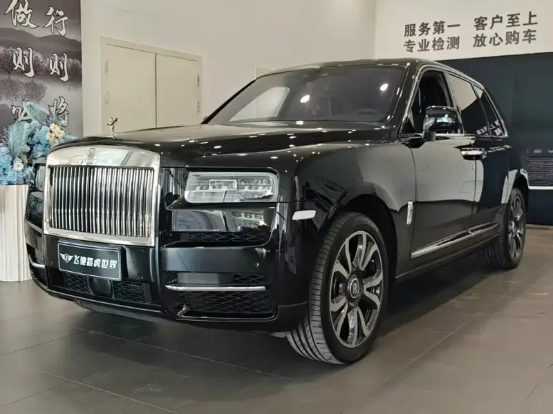 Rolls-Royce Cullinan, 2023