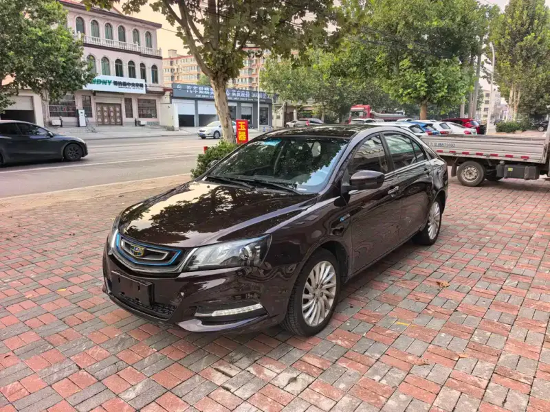 Geely New Energy, 2017