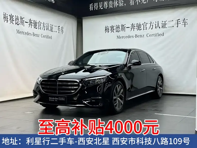 Mercedes-Benz E-Class, 2025