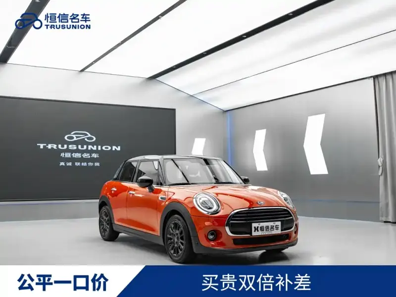 MINI Mini, 2020