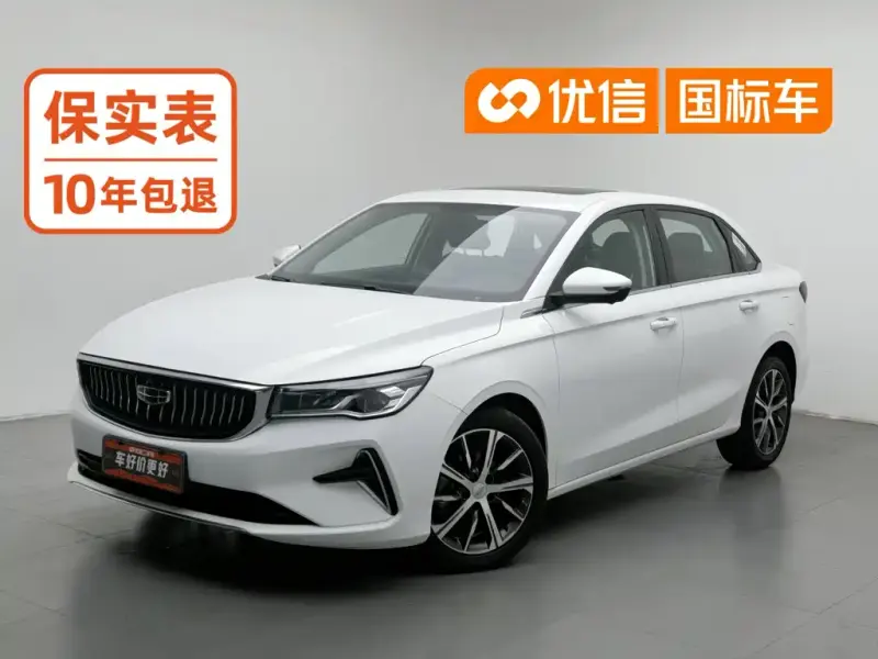 Geely Emgrand, 2023