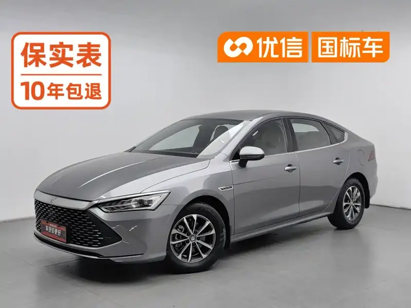 BYD Qin PLUS, 2023