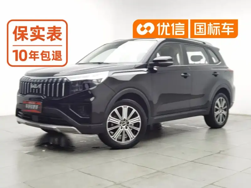 Kia Sportage, 2022