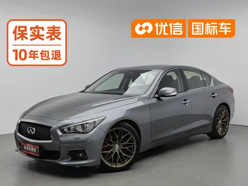 Infiniti Q50, 2017