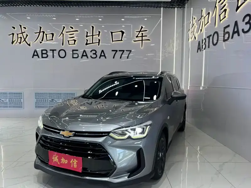 Chevrolet Volando, 2023