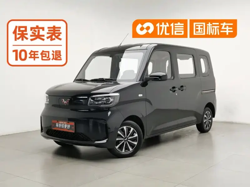 Wuling Zhiguang EV Wuling Light NEV 2025 201km Standard Type, 2025 — фото 1