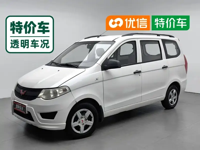 Wuling Hongguang Wuling Hongguang 2015 1.2L S Basic Type China V, 2016 — фото 1