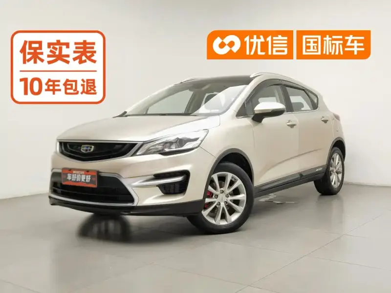 Geely Emgrand GS, 2019