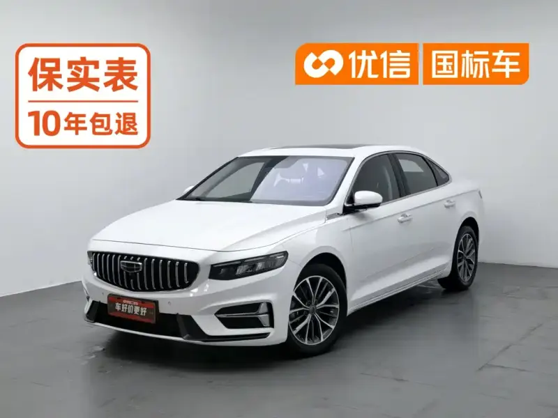 Geely Xingrui Geely Preface (Xingrui) 2023 2.0TD Luxury Type, 2024 — фото 1