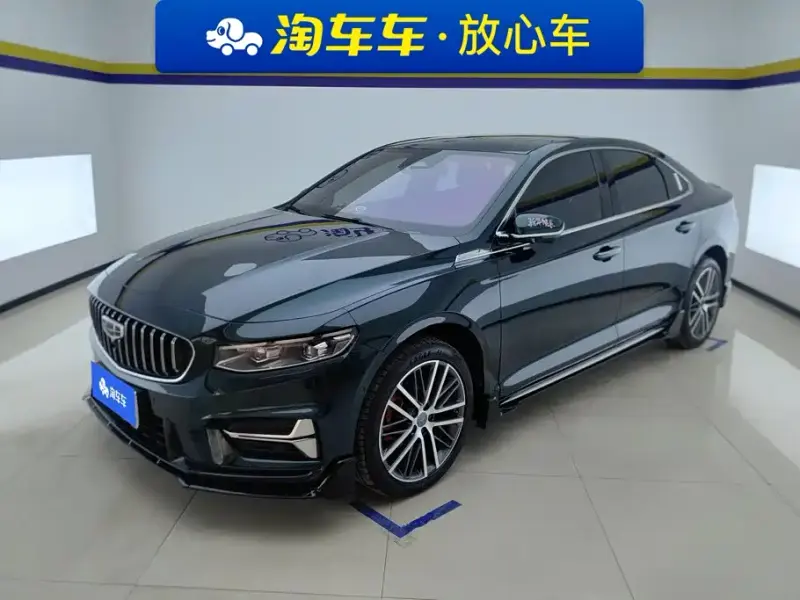 Geely Xingrui, 2023