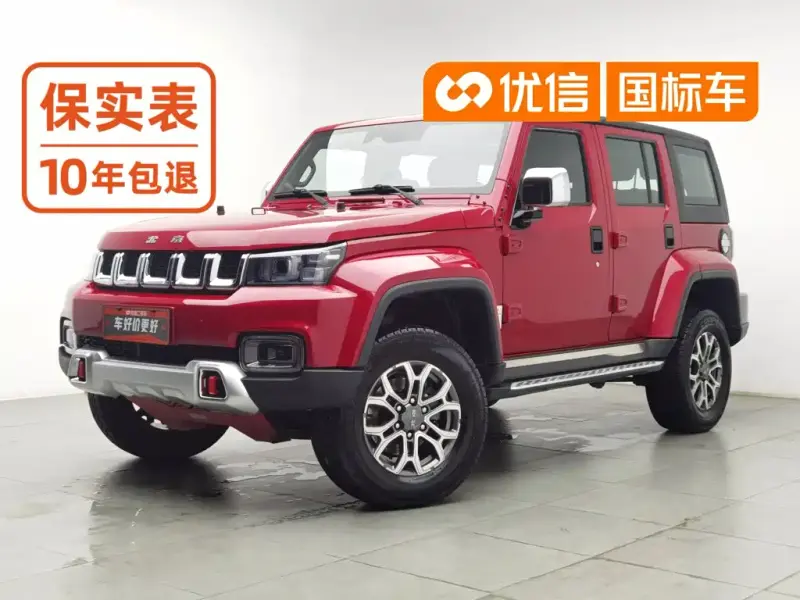 Beijing Off-Road BJ40, 2023
