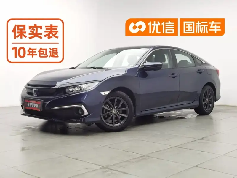Honda Civic, 2020