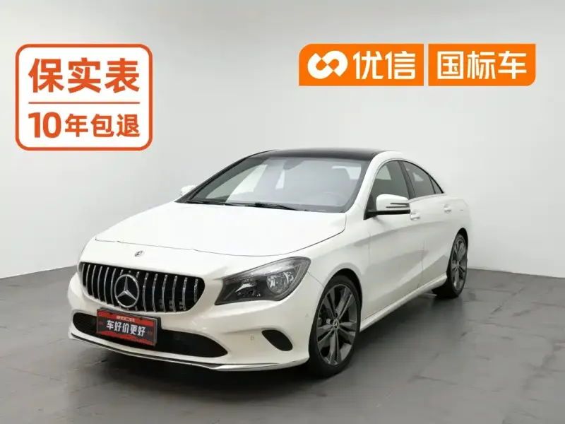 Mercedes-Benz CLA (Import), 2017