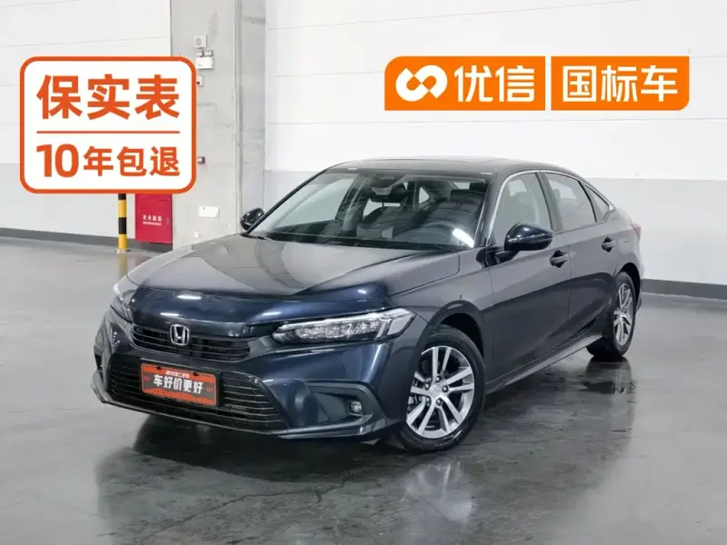 Honda Civic, 2022