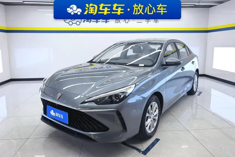 Roewe i5, 2023