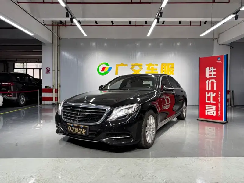 Mercedes-Benz S-Class, 2016