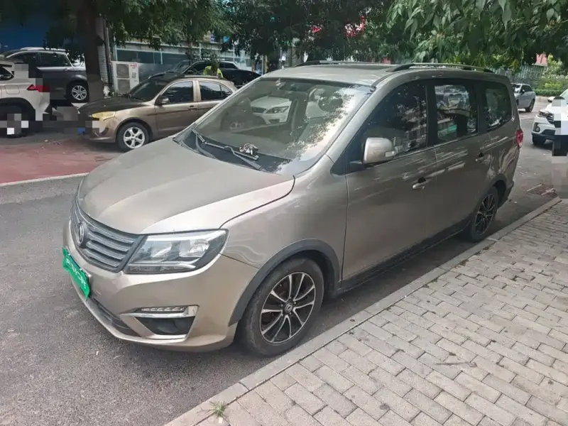 Fengxing S500, 2016