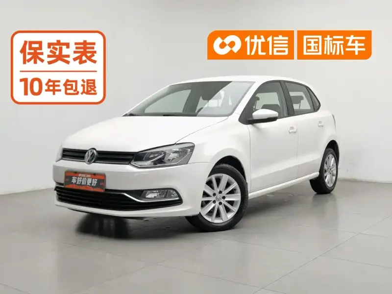 Volkswagen Polo, 2015