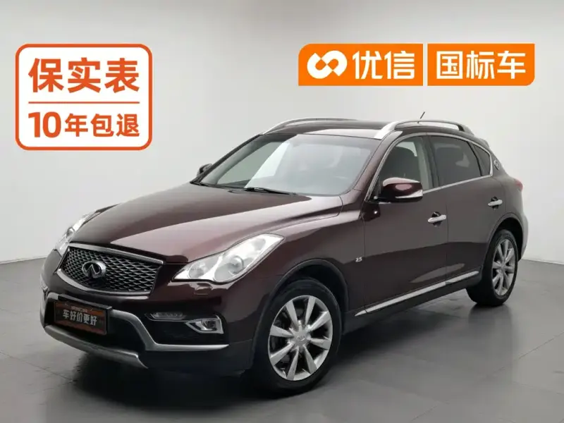 Infiniti QX50, 2017