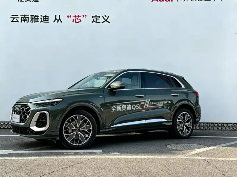Audi Q5L, 2025