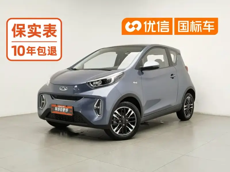 Chery Little Ant, 2023