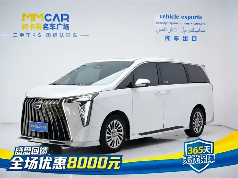 GAC Motor Trumpchi M8, 2024