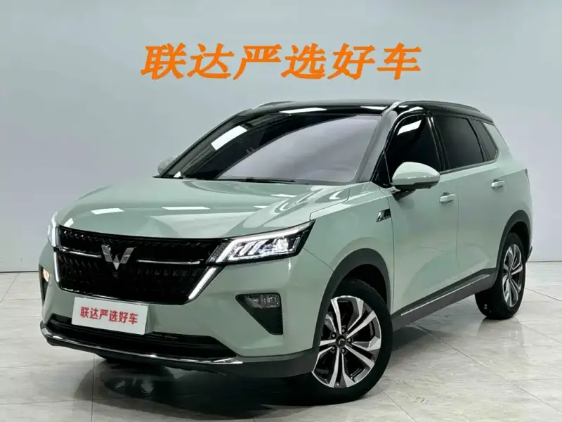 Wuling Xingchen, 2022