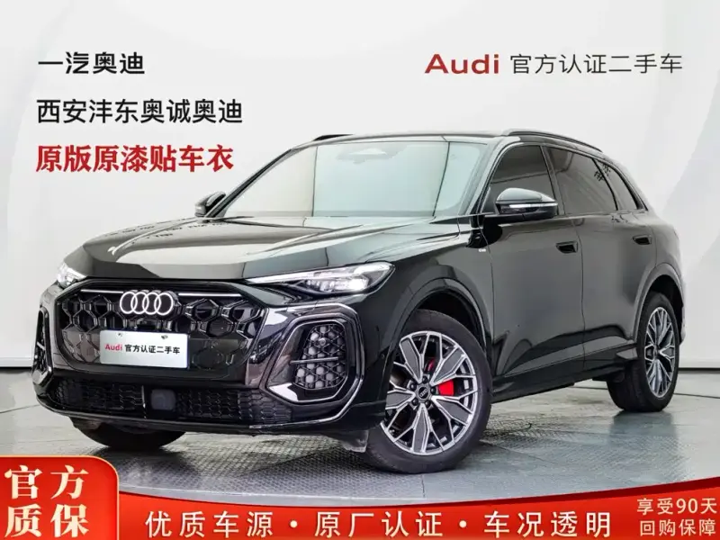 Audi Q5L, 2026