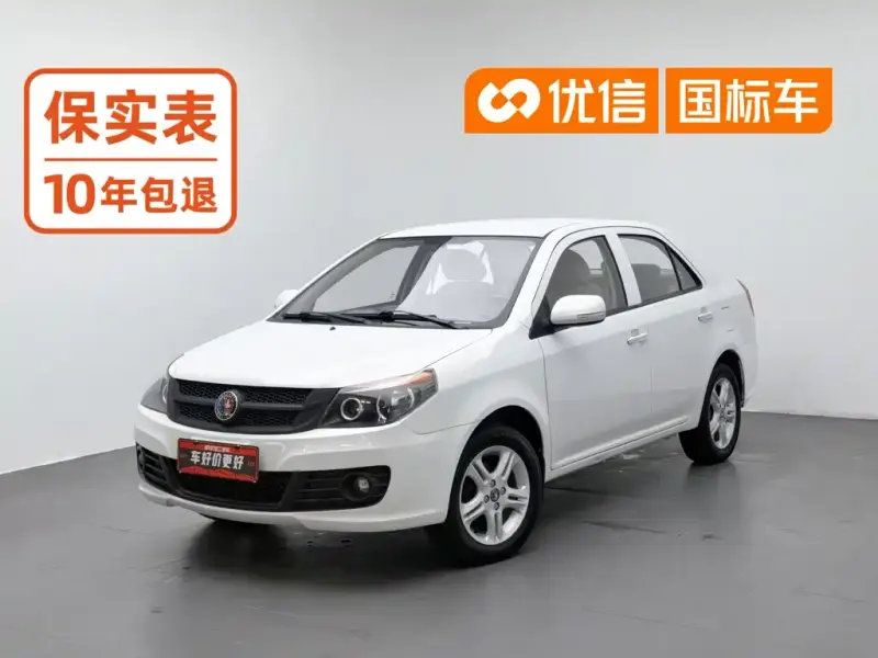 Geely King Kong Caifu, 2015