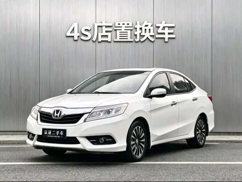 Honda Crider, 2015