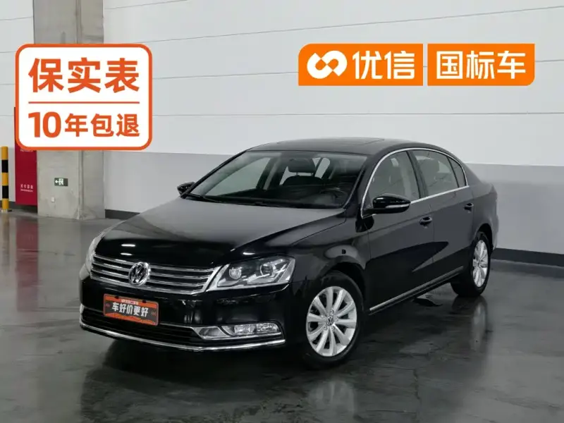 Volkswagen Magotan, 2015