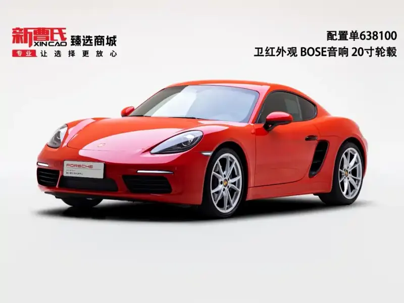 Porsche 718, 2021