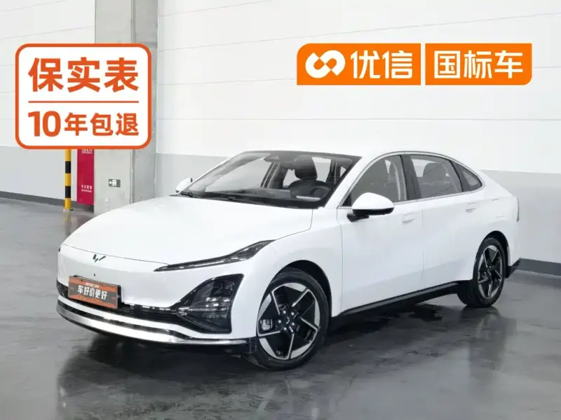 Wuling Xingguang, 2025