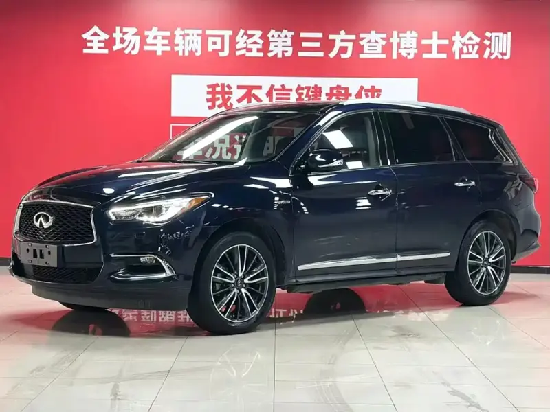 Infiniti QX60 (Import), 2020