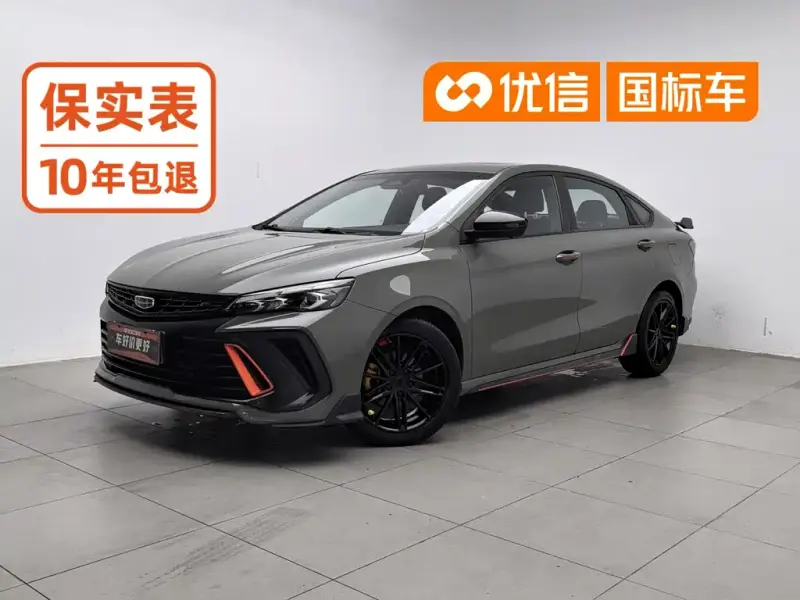 Geely Binrui, 2022
