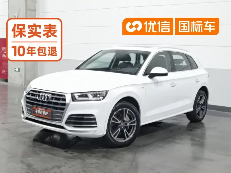 Audi Q5L, 2020