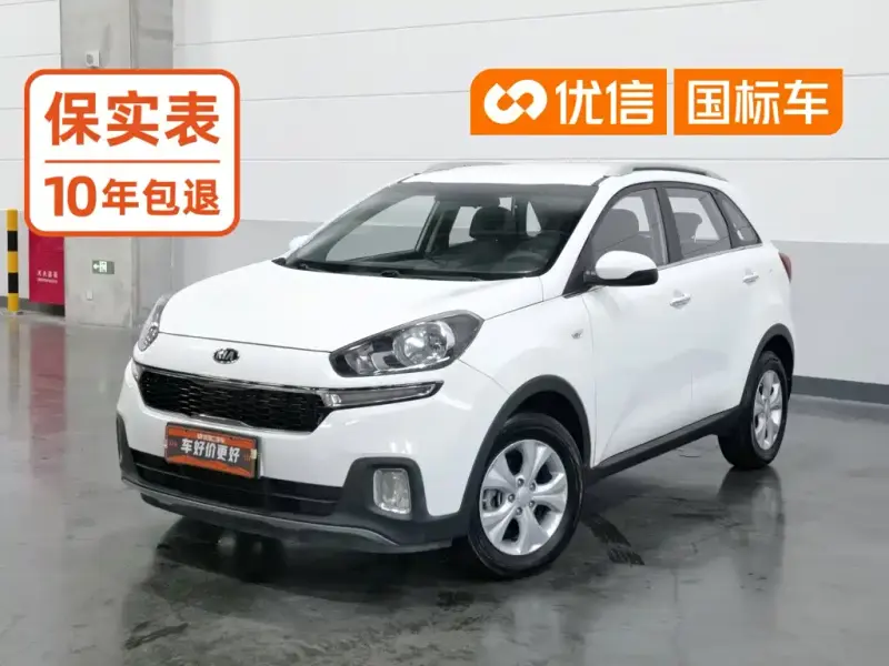 Kia KX3, 2016