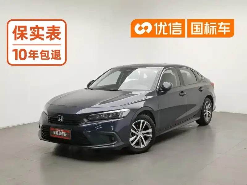 Honda Civic, 2021