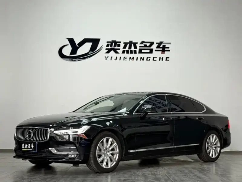 Volvo S90 Volvo S90 2020 T5 Smart Leisure Luxury Edition, 2019 — фото 1