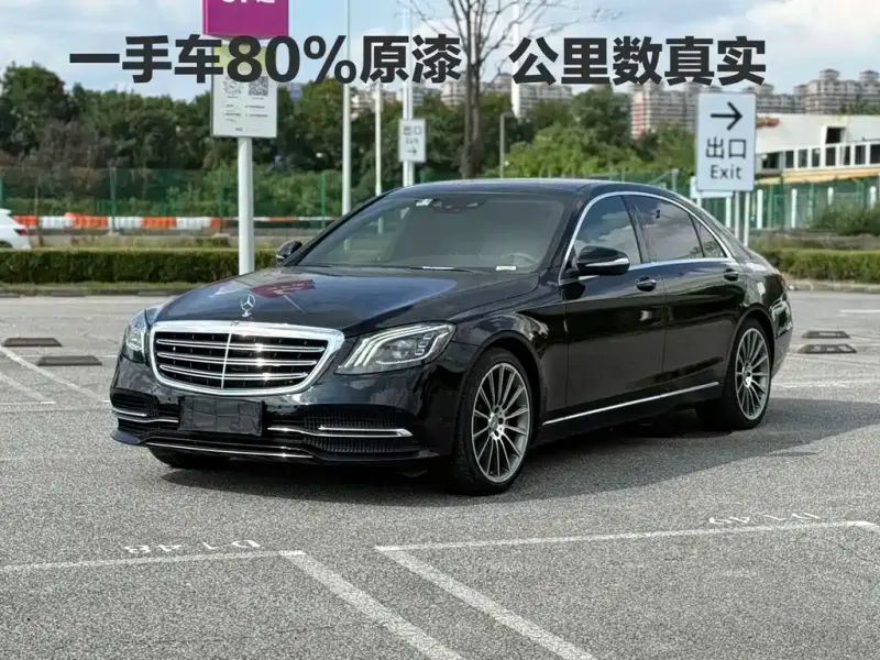 Mercedes-Benz S-Class, 2018